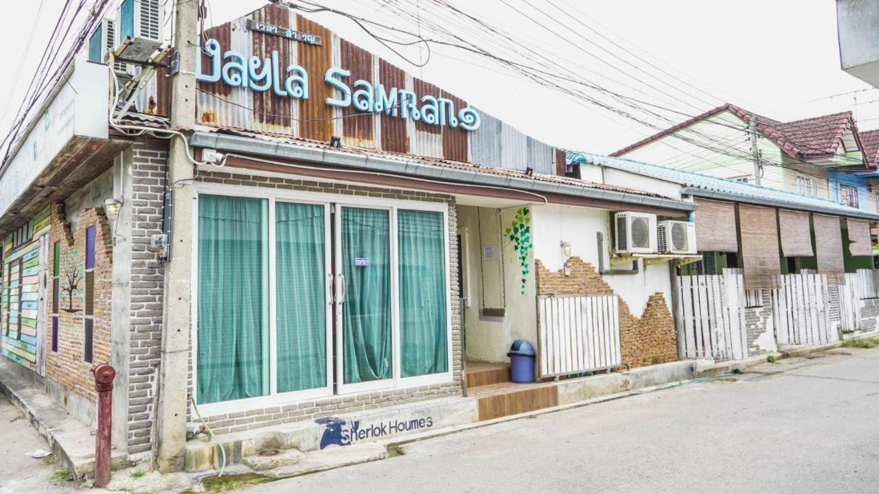 Roomquest Amphawa Vaylasamran Samut Songkhram Экстерьер фото